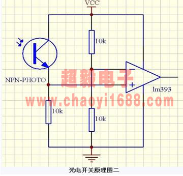 光電開(kāi)關(guān)電路圖